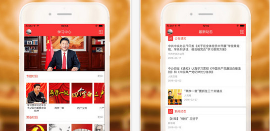 特朗普：部分内阁成员“有点不同意”马斯克的做法