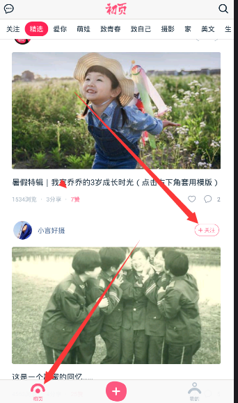 杨鸣和潘江将参与解说CBA总决赛G1