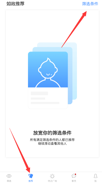 藏海传与盗墓笔记有何关联