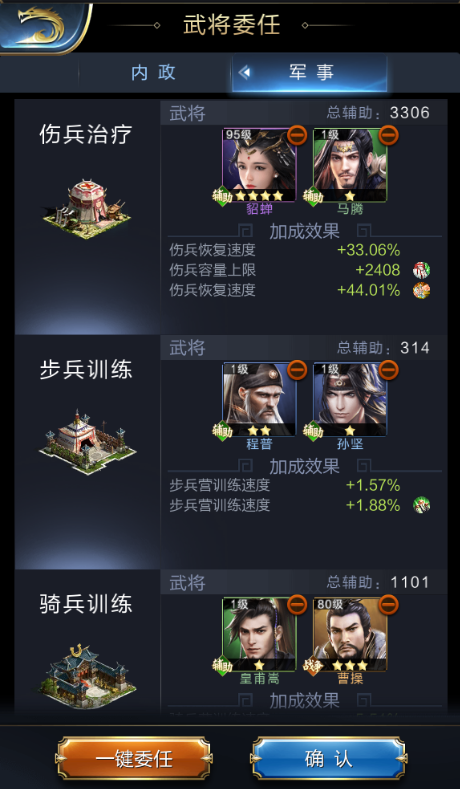 特斯拉第四季度业绩低于预期 净利润同比下降七成