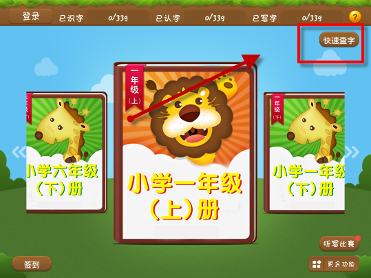 利率3%以下银行消费贷或被叫停