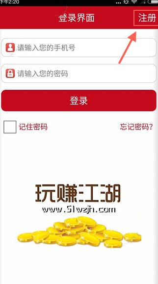 证监会：深刻汲取王会民案件教训，对腐败保持高压态势