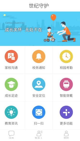 倪夏莲要和孙颖莎打比赛了