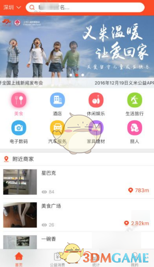 中央汇金调仓动向曝光 “中国版平准基金”持续稳市稳信心