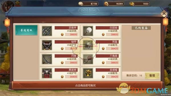 《魔兽世界》里亡灵也可以使用圣光，是否是推翻了 war3 的设定？