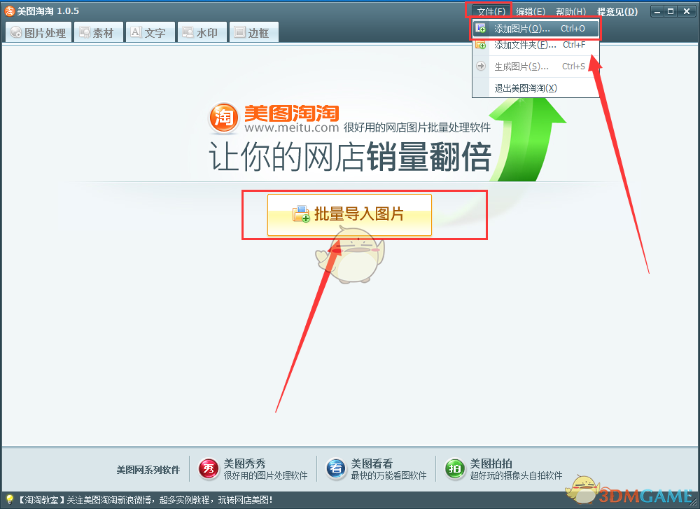 以色列：胡塞武装的袭击源自伊朗