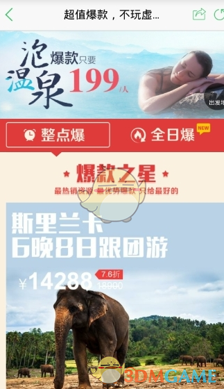 梁王把对手打的没脾气