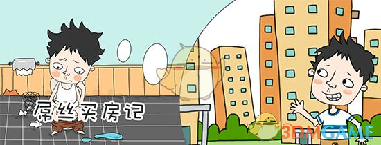 水培荔枝