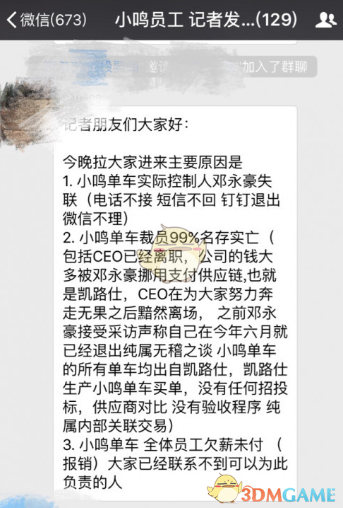 特朗普关税影响有多大？高盛：美股短期或下跌5%