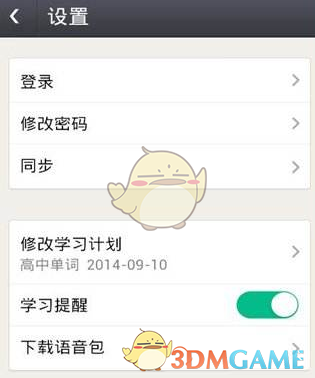如鸢这样的男人能嫁吗