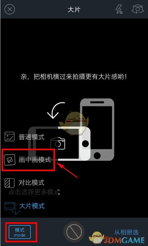 漫展一天不断电全靠Turbo4Pro