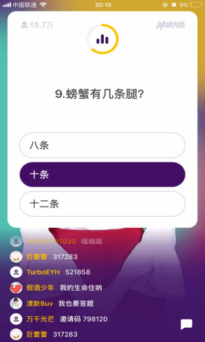 记者：费利佩要被罚不可思议