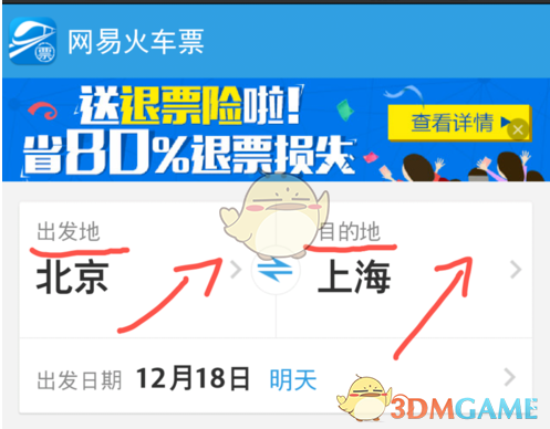 妙瓦底：她可能一辈子再无机会后悔