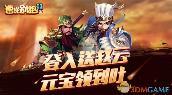 若月亮没来现场版
