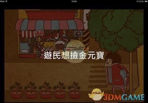 《浪客剑心》里谁最强？