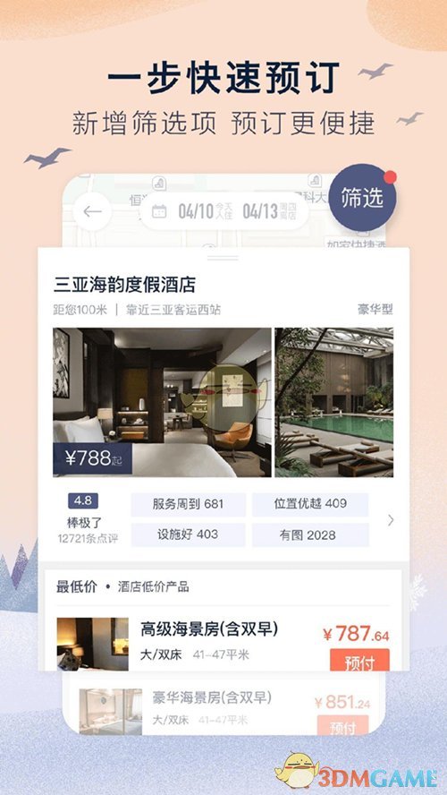西班牙葡萄牙整个伊比利亚半岛停电，马德里公开赛暂停，有哪些信息值得关注？