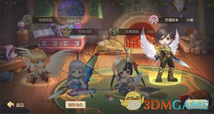 马龙说撑起采访是在许昕走后