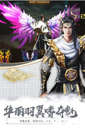 买超带儿子看病