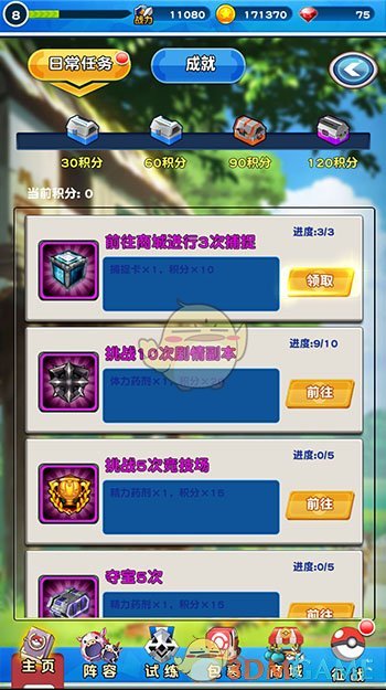 丁俊晖遭布雷切尔7连鞭