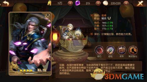 那英说请你们不要对我太苛刻了