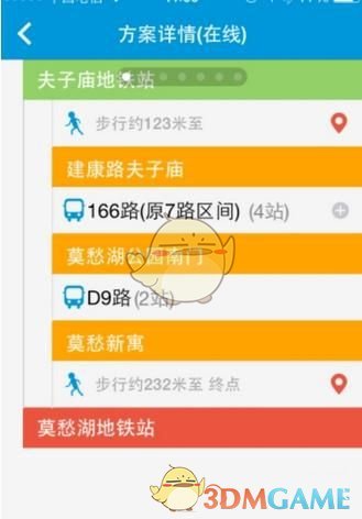 为什么不上捏捏