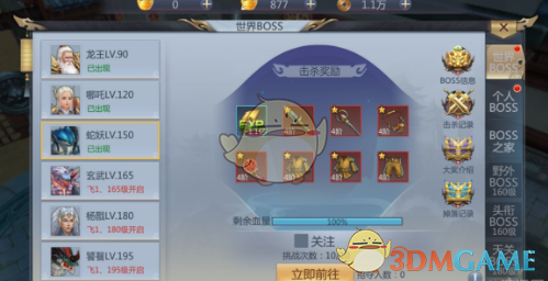 有哪些事情几乎可以做到全国统一？