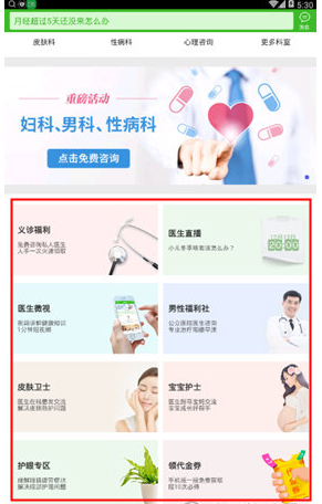 美国商务部长卢特尼克：苹果希望在美国生产iPhone并称需要机械臂支持