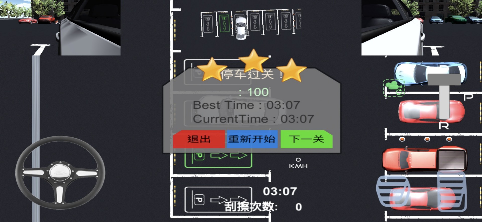 胡锡进谈结婚离婚不用户口本