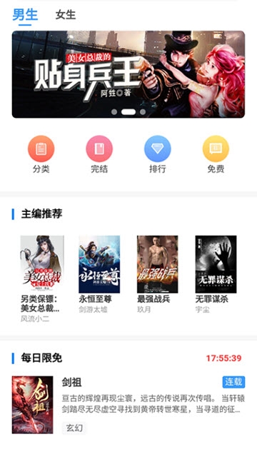 林更新凌云演绎枪出如龙