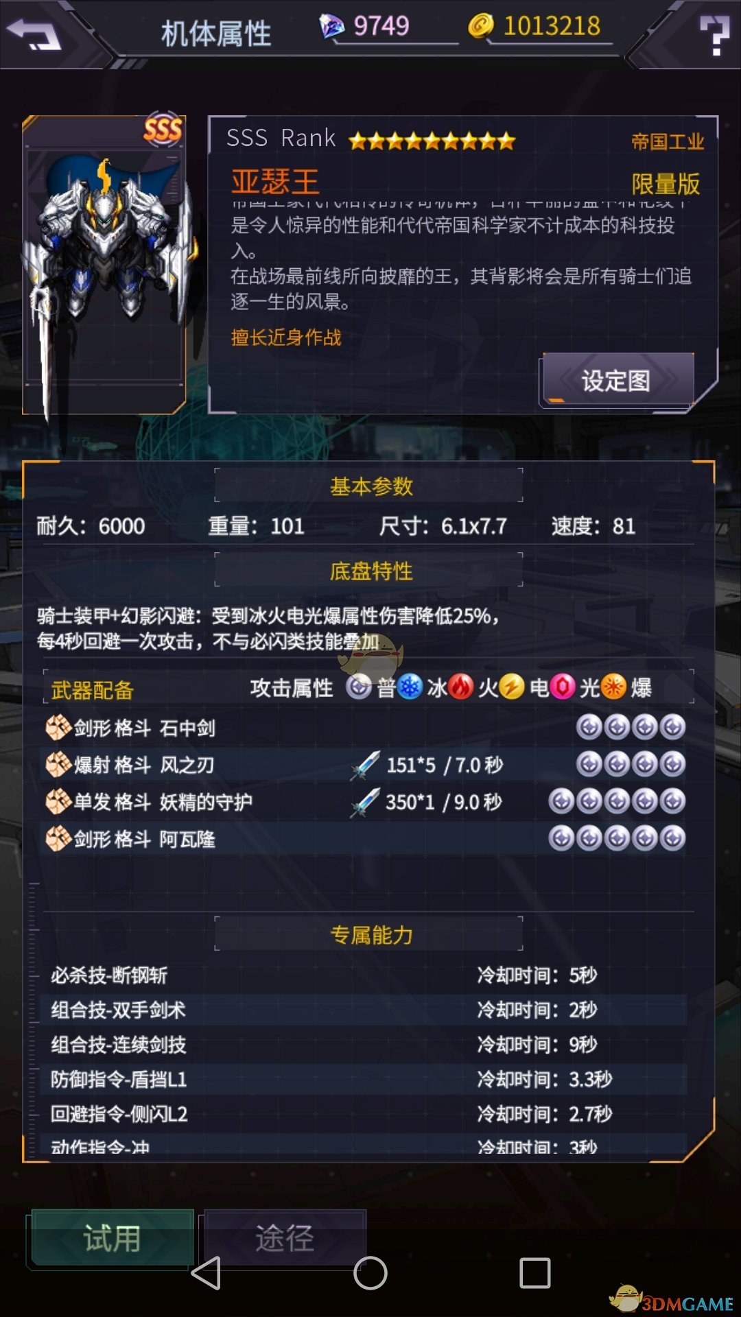 在一起，做自己——江苏有线上市10周年致用户的一封信