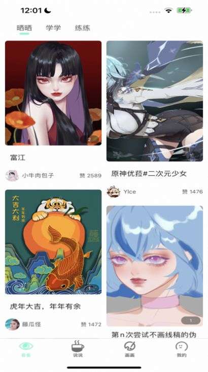 为什么很多女生喜欢炫耀屁股？