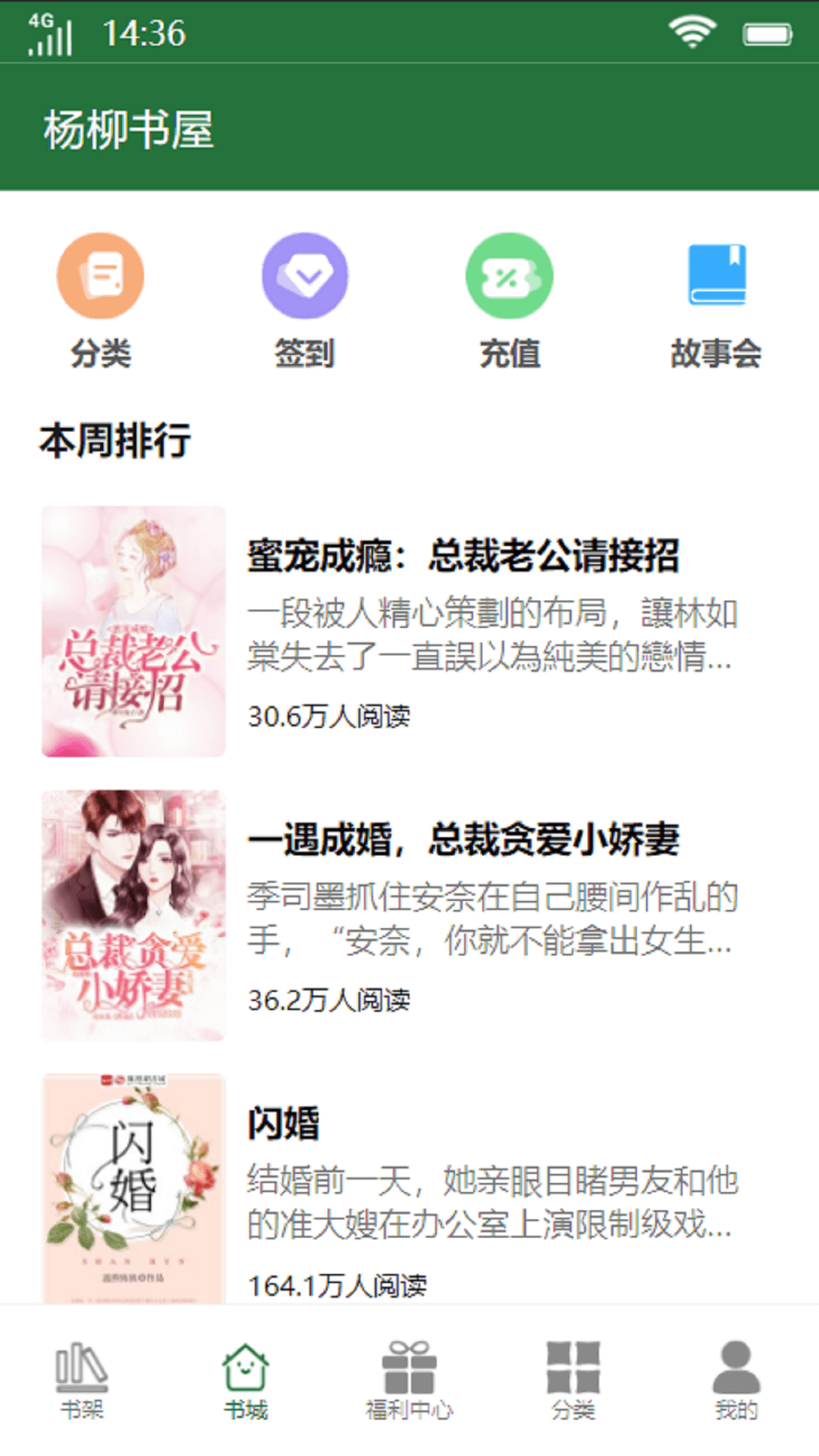 快递员父子饭桌上给刘强东送工服