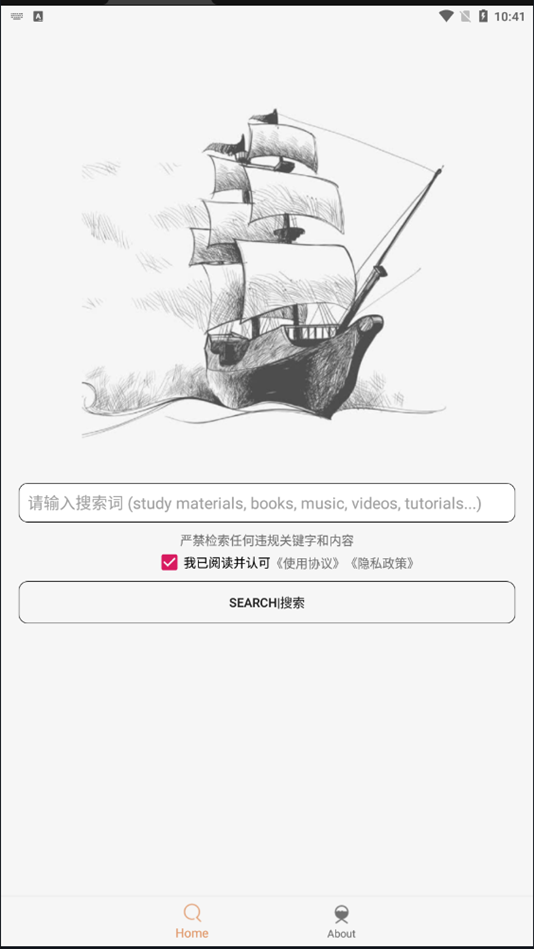 天津你真的太超前了