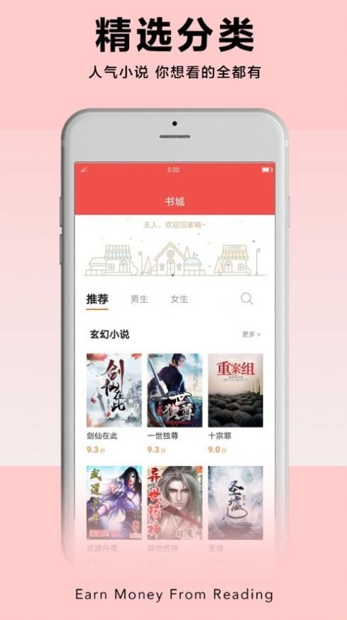 一转眼就二月了，离出成绩的日子越近，心里越不安[