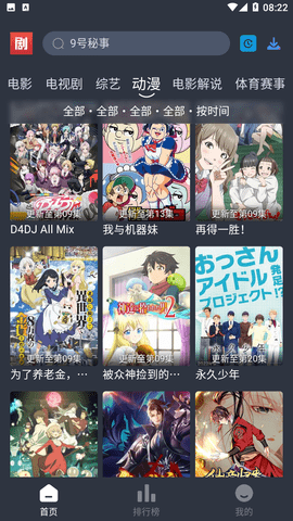 深夜，大跌！