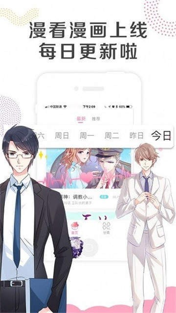 台媒：48岁大S因流感去世，遗体将在日本火化