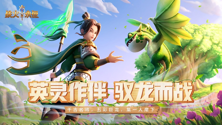 萌兰参加大阪世博会是假消息