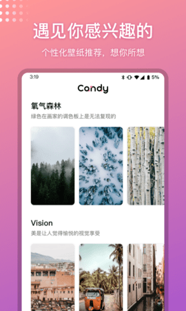 黄觉谈和肖战合作藏海传