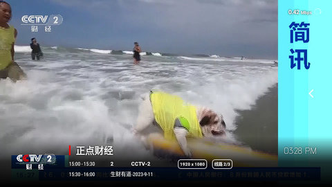两会新词热词看过来
