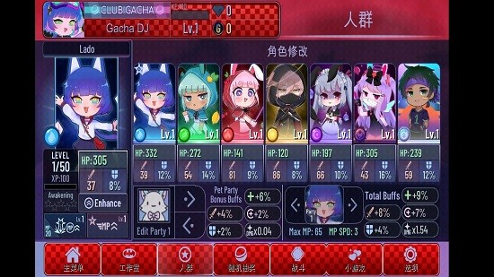 桥见新时代