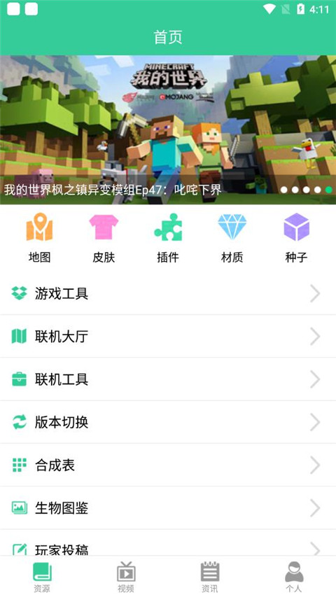 鹤岗二手房成异乡人“香饽饽”
