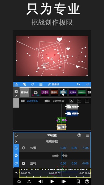 男子长期熬夜劝大家好好爱自己