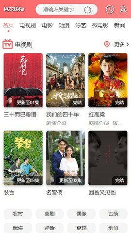 在混凝土中，有没有把钢筋布置成螺旋状形式（类似弹簧）？这种布置对混凝土韧性和抗弯强度有何影响？