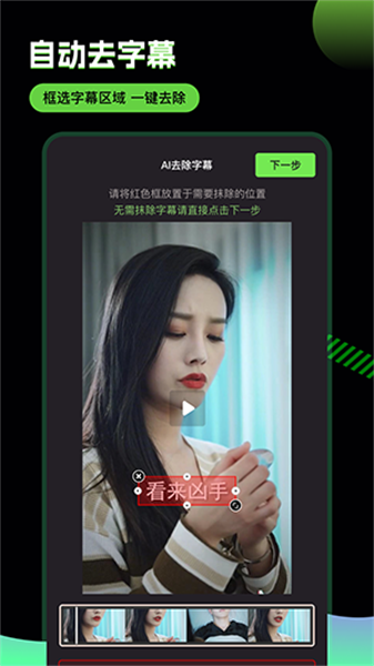 王曼昱穿国乒队服参加表彰大会