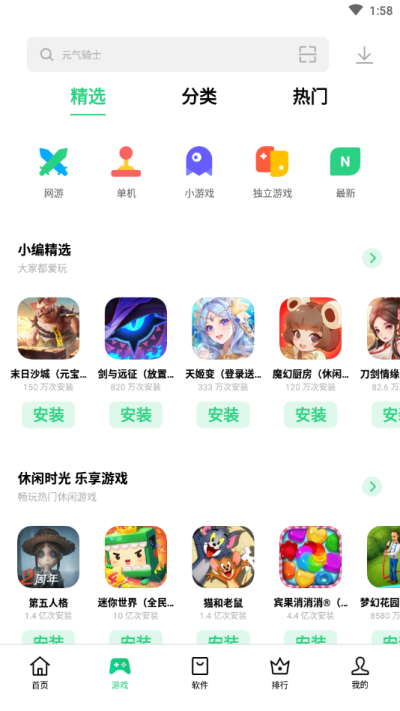 今年一季度全国结婚登记181万对