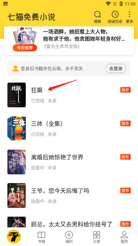 刘飞儿暴瘦后被疯狂私信处对象，自称还被已婚男粉要高价包，反手一个操作让其社死！