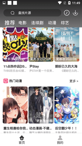 能分享一下你觉得震撼的漫画场面吗？